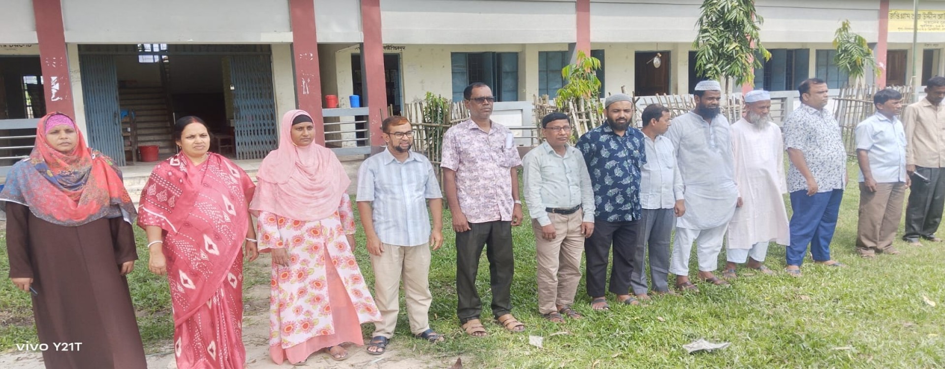 শিক্ষক-কর্মচারি